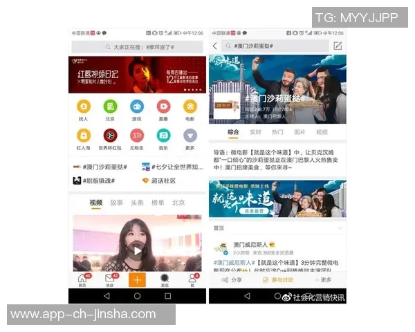 奥门金沙娱乐成-奥门金沙娱乐城的魅力与风采-奥门金沙娱乐成