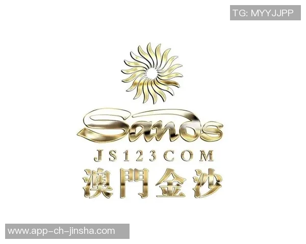 澳门金沙官网投注-澳门金沙官网投注，探索现代博彩的新世界-澳门金沙官网投注